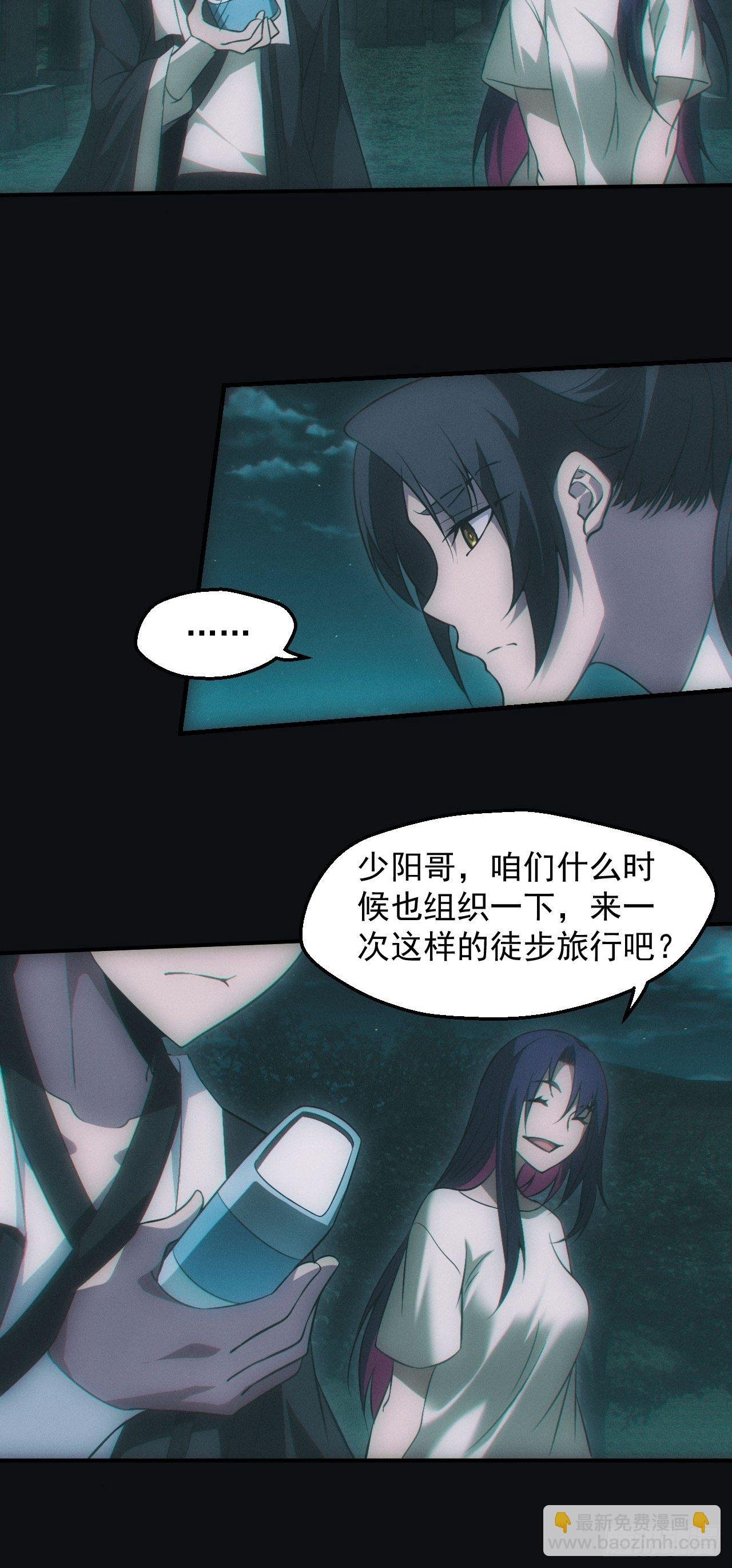 陌生人