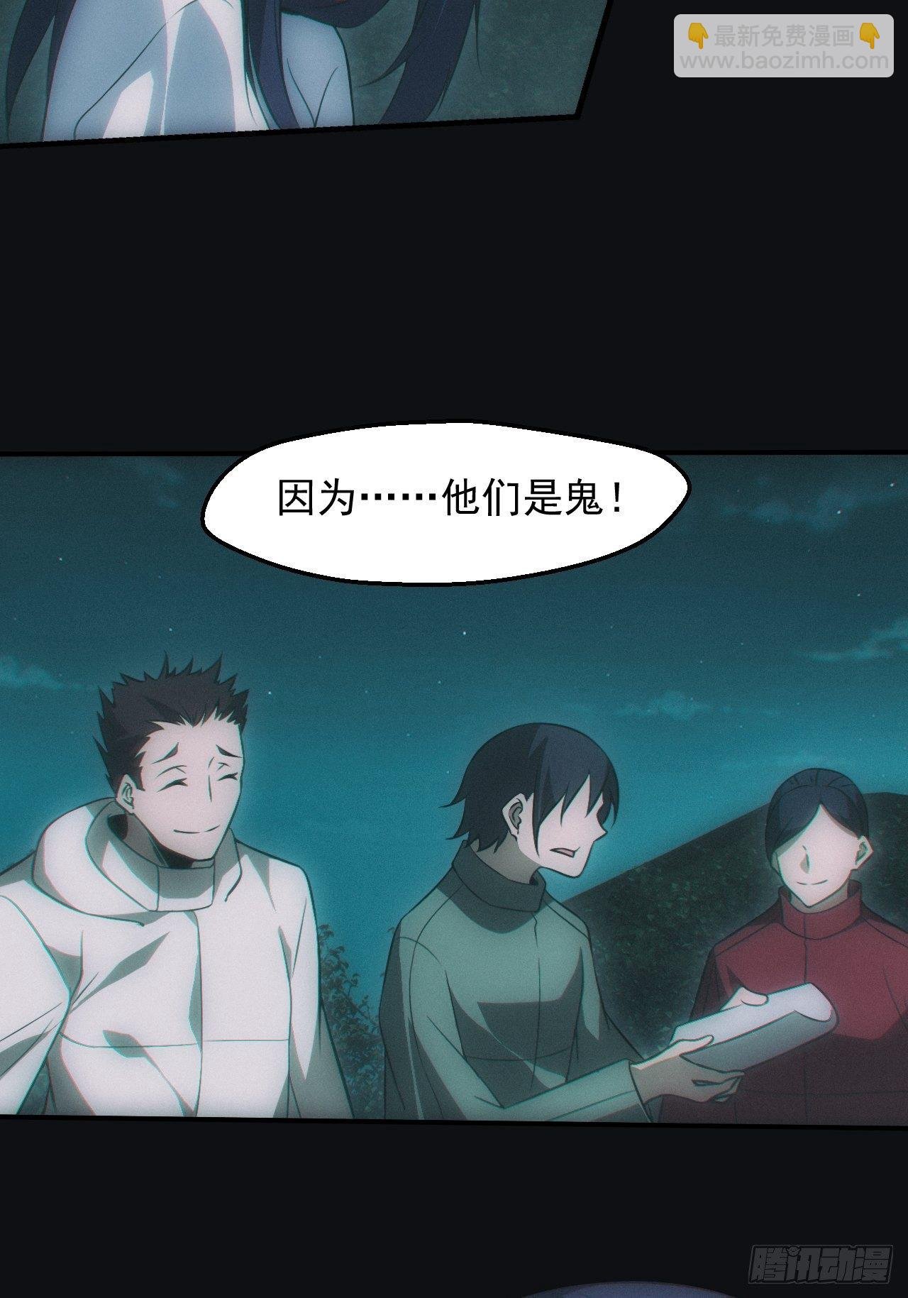 陌生人