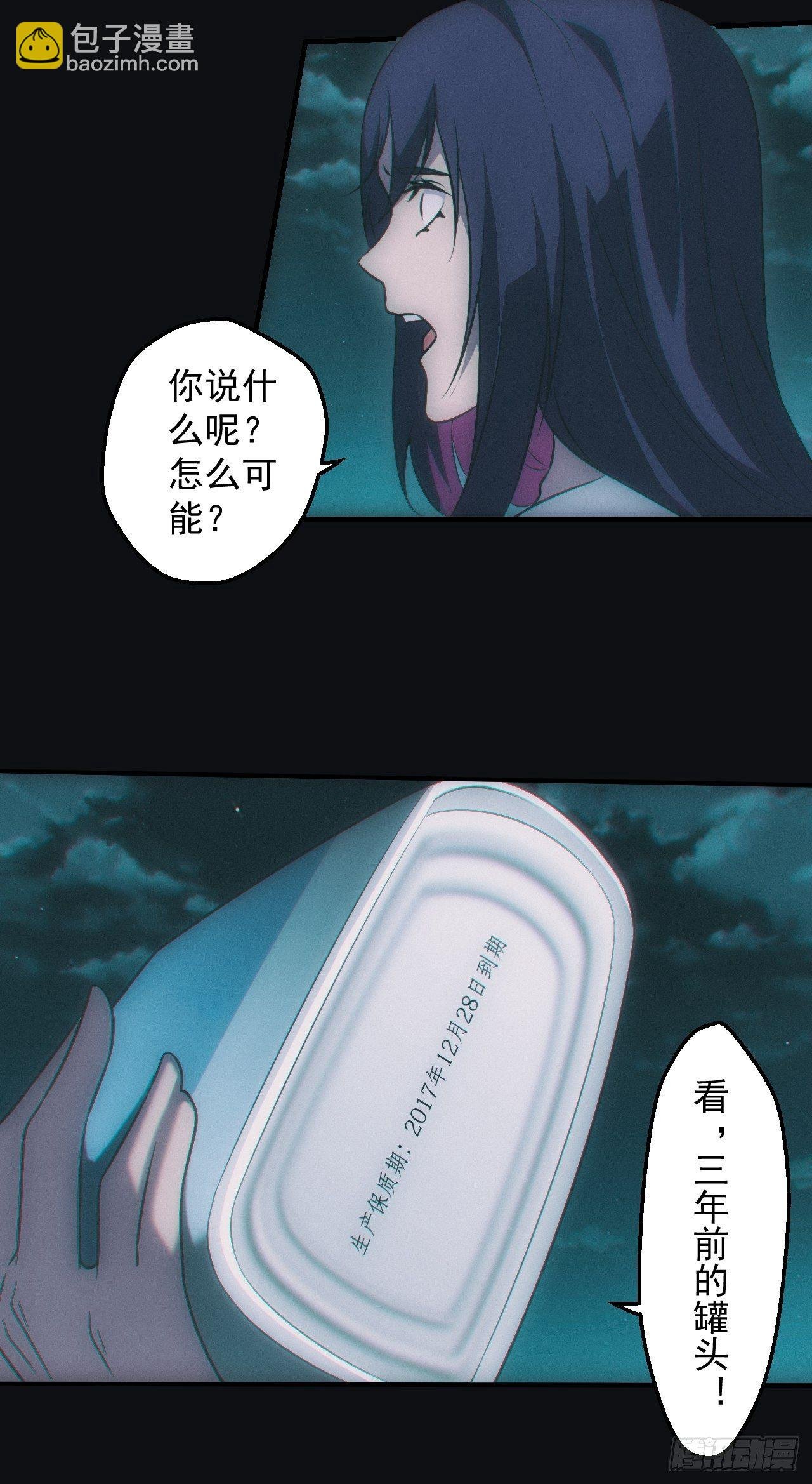 陌生人