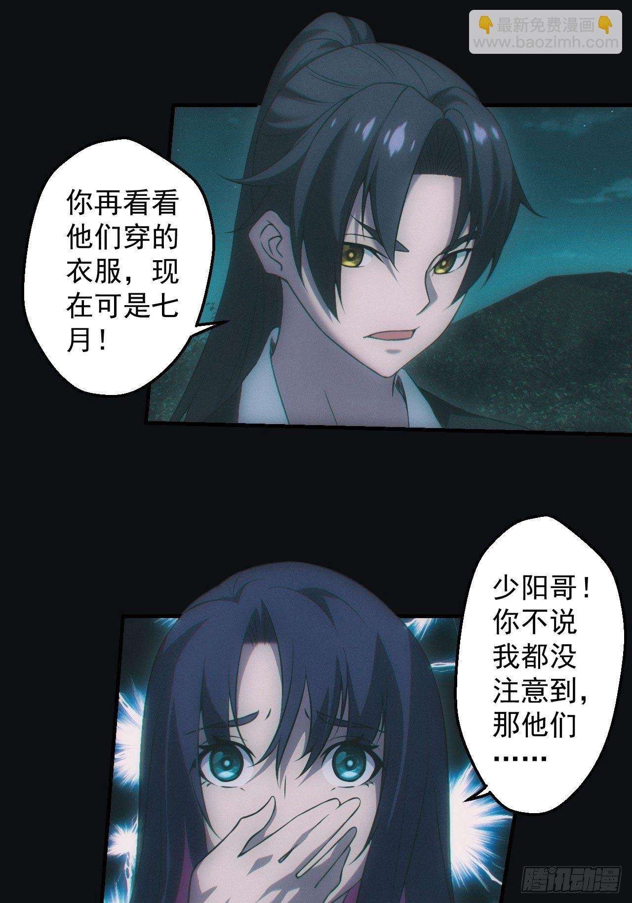 陌生人