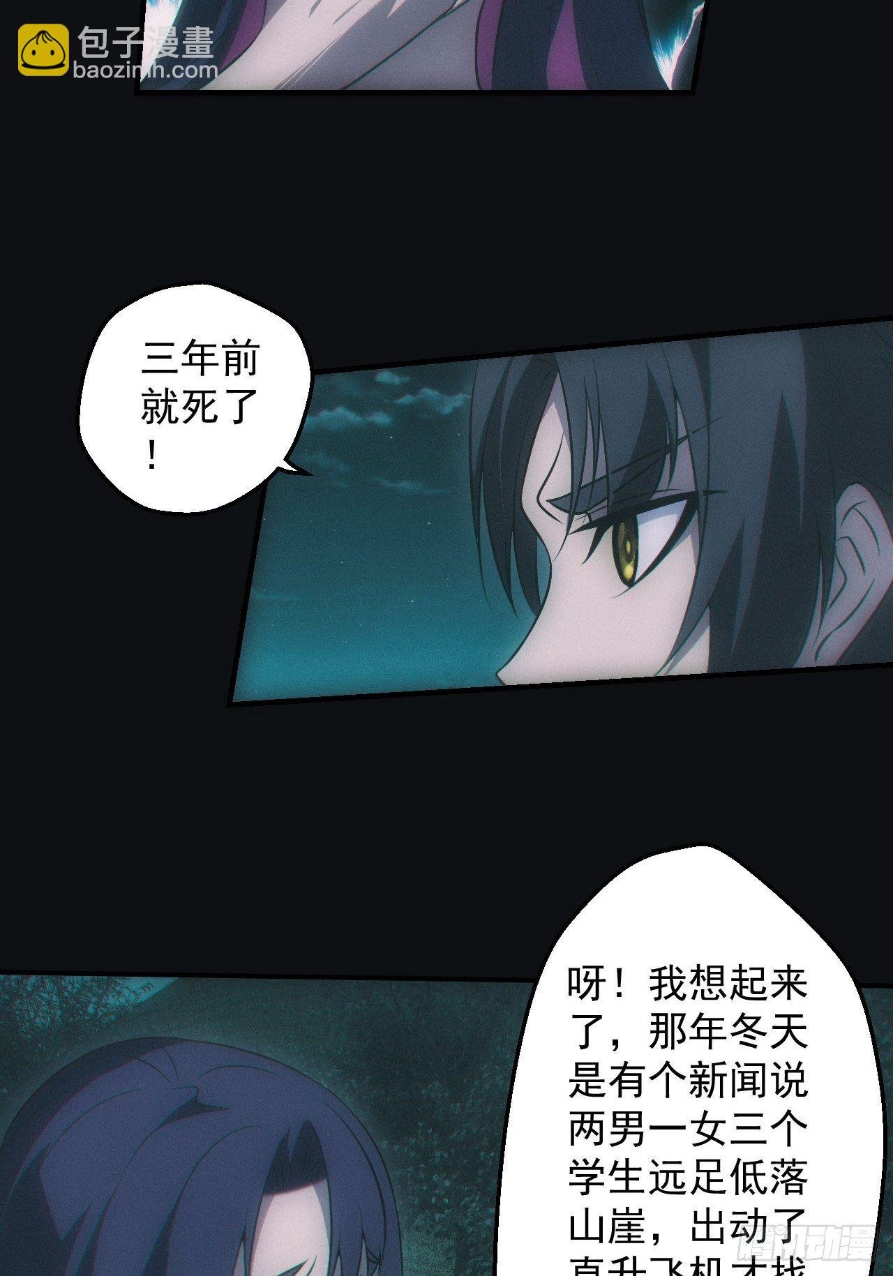 陌生人