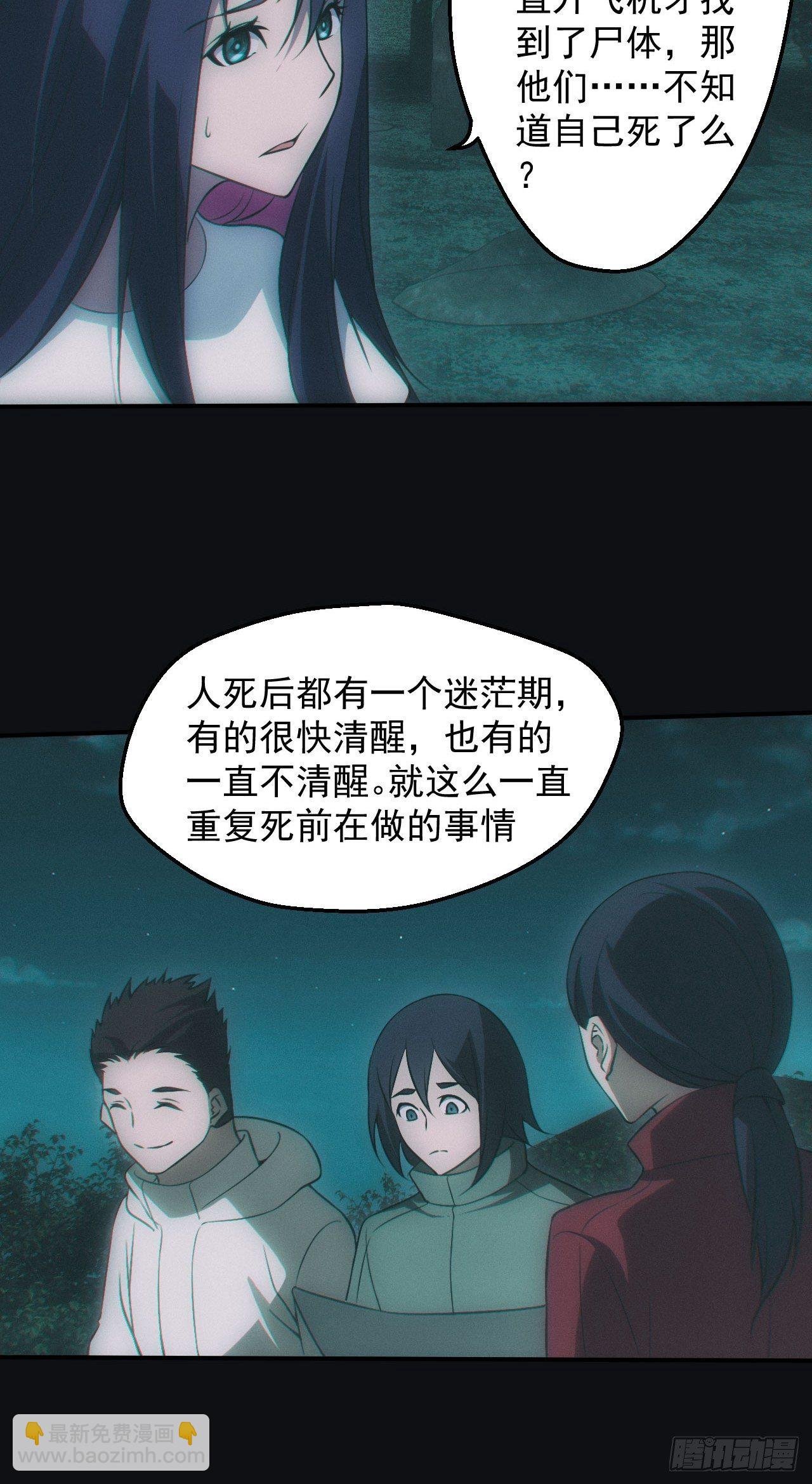 陌生人