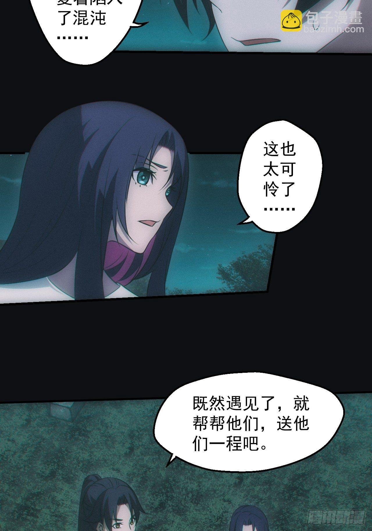 陌生人