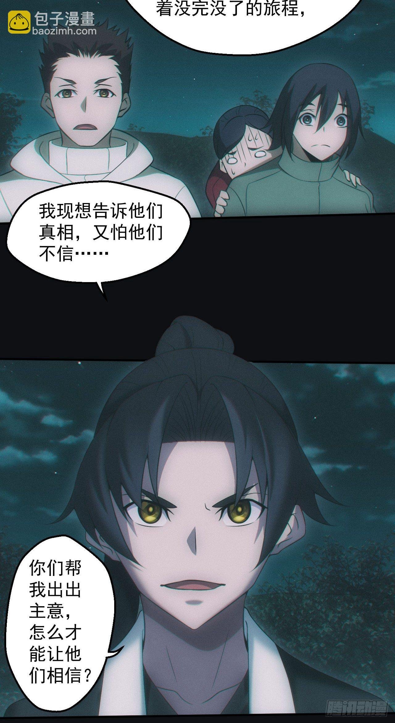 陌生人