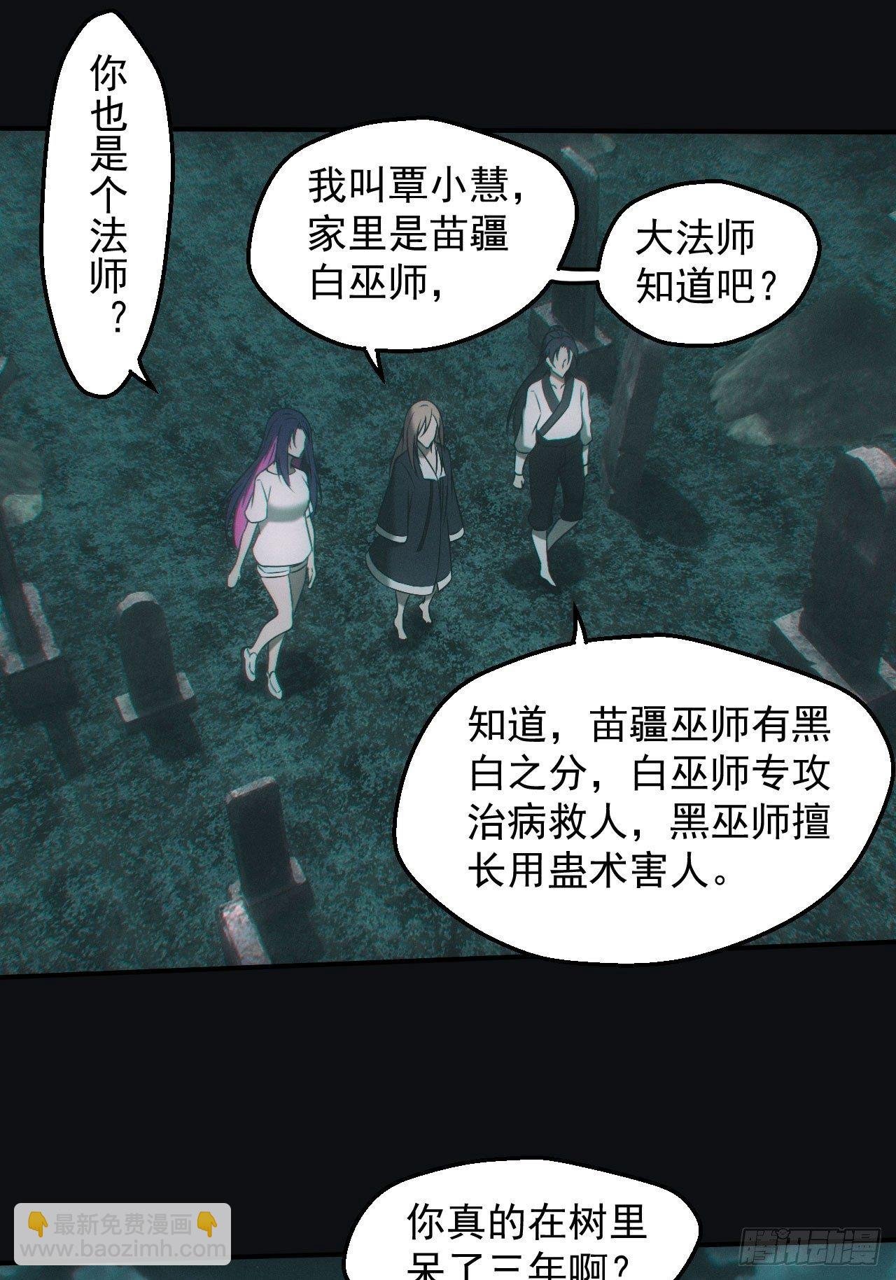 冰蚕