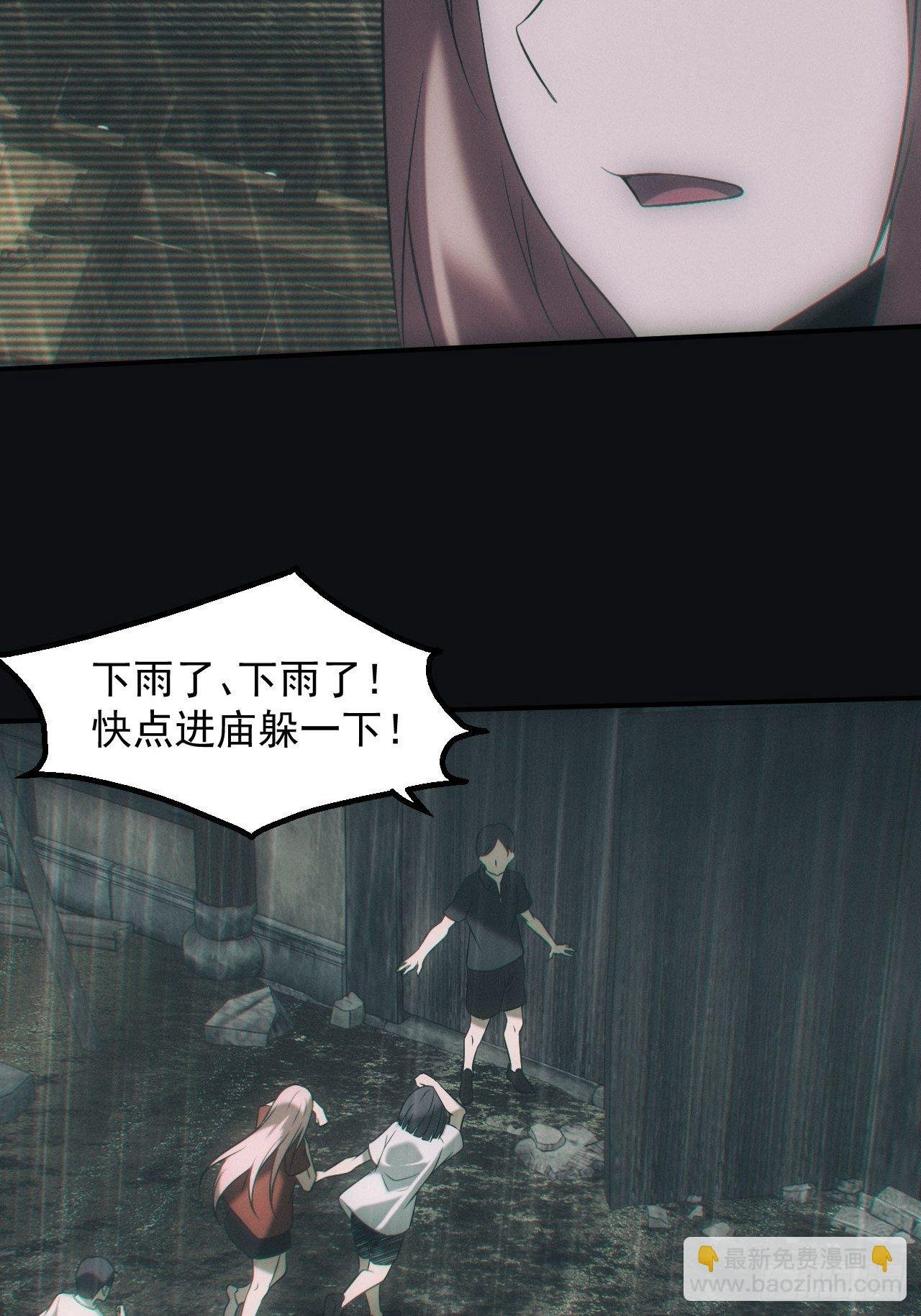 冰蚕
