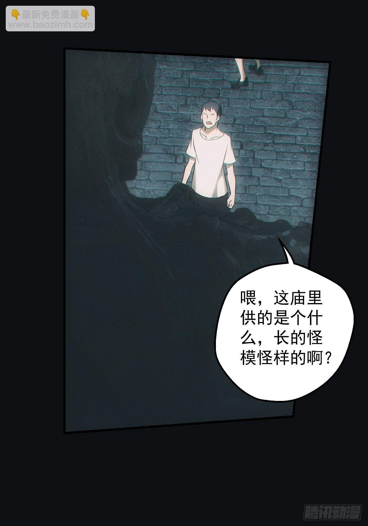 冰蚕