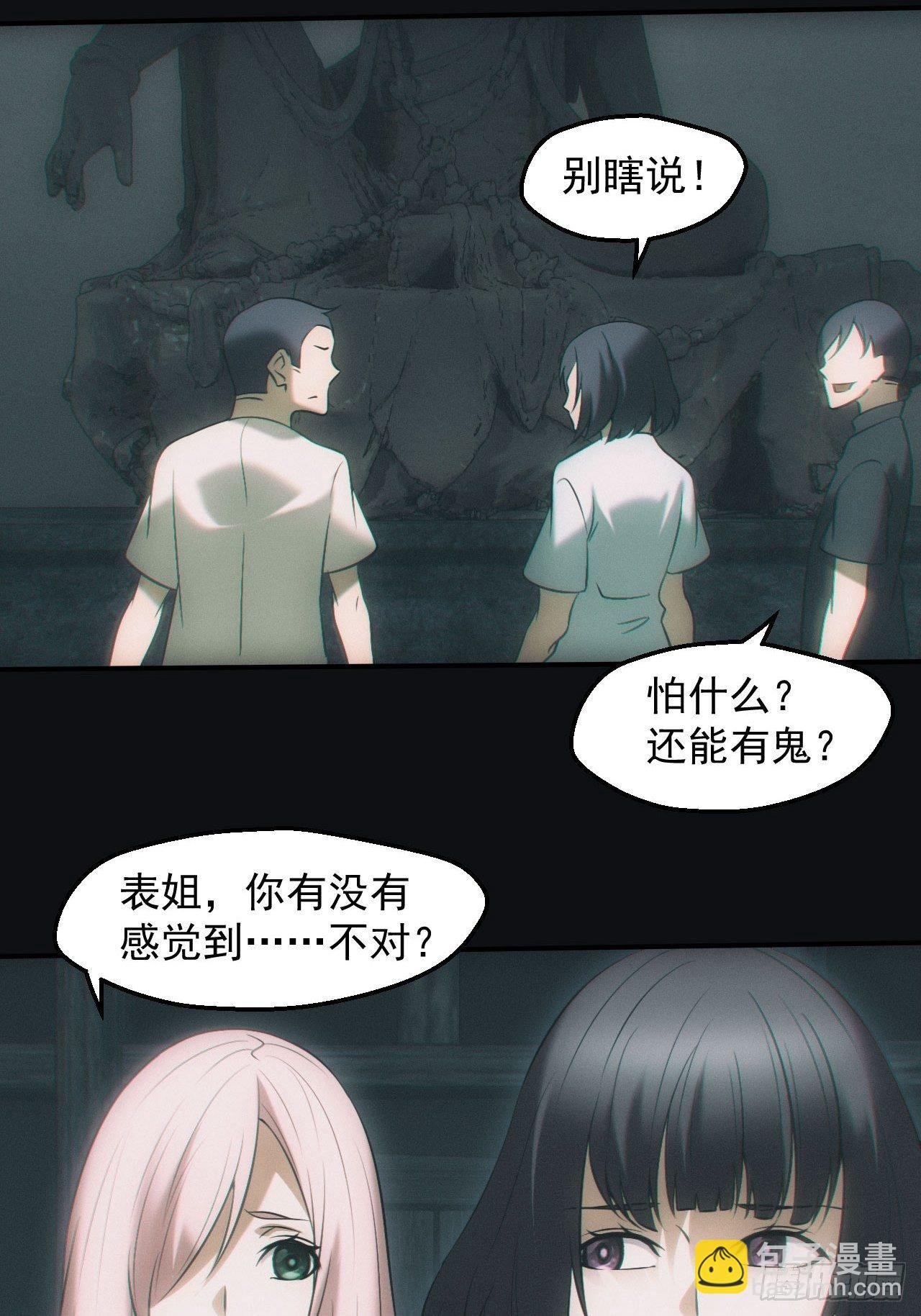 冰蚕