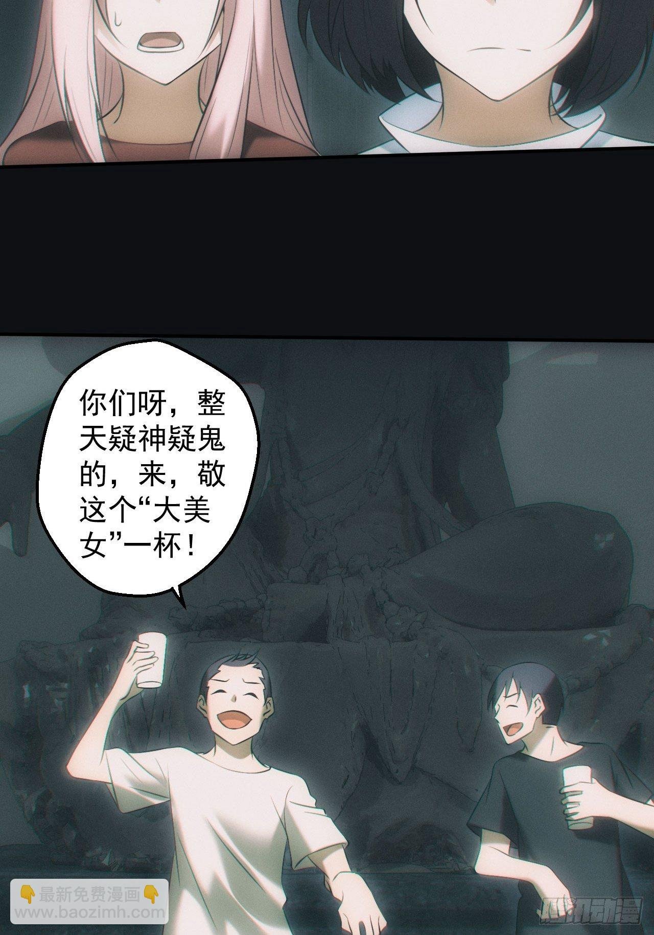 冰蚕