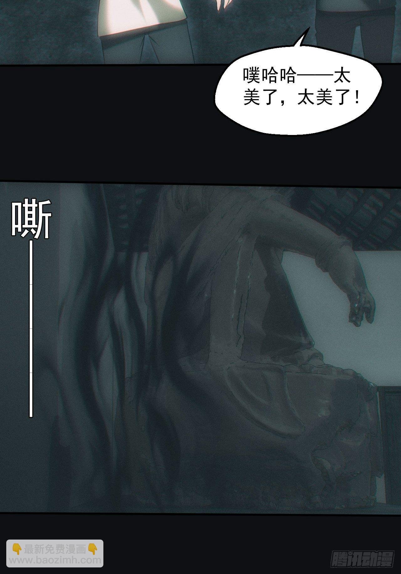 冰蚕