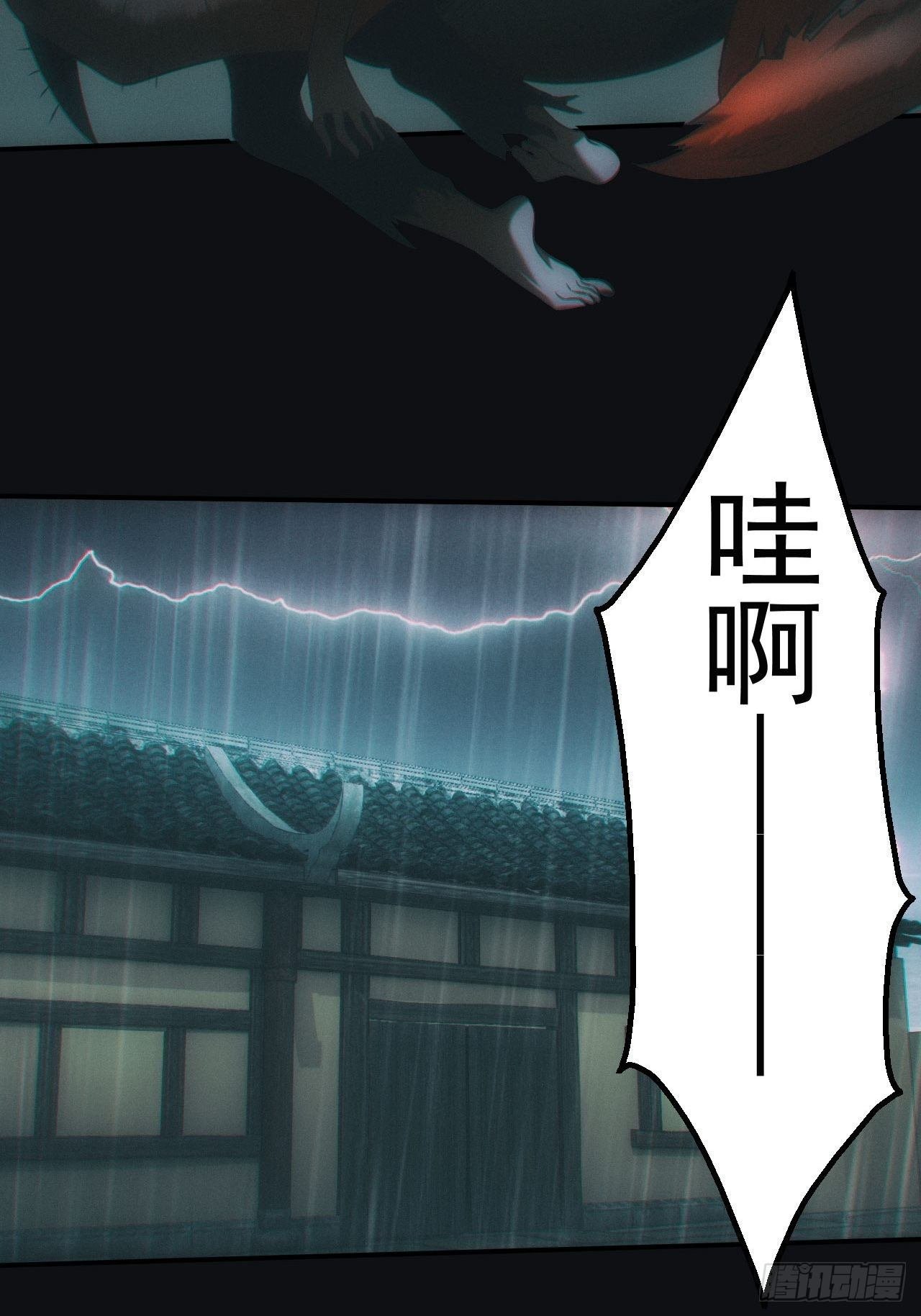 冰蚕