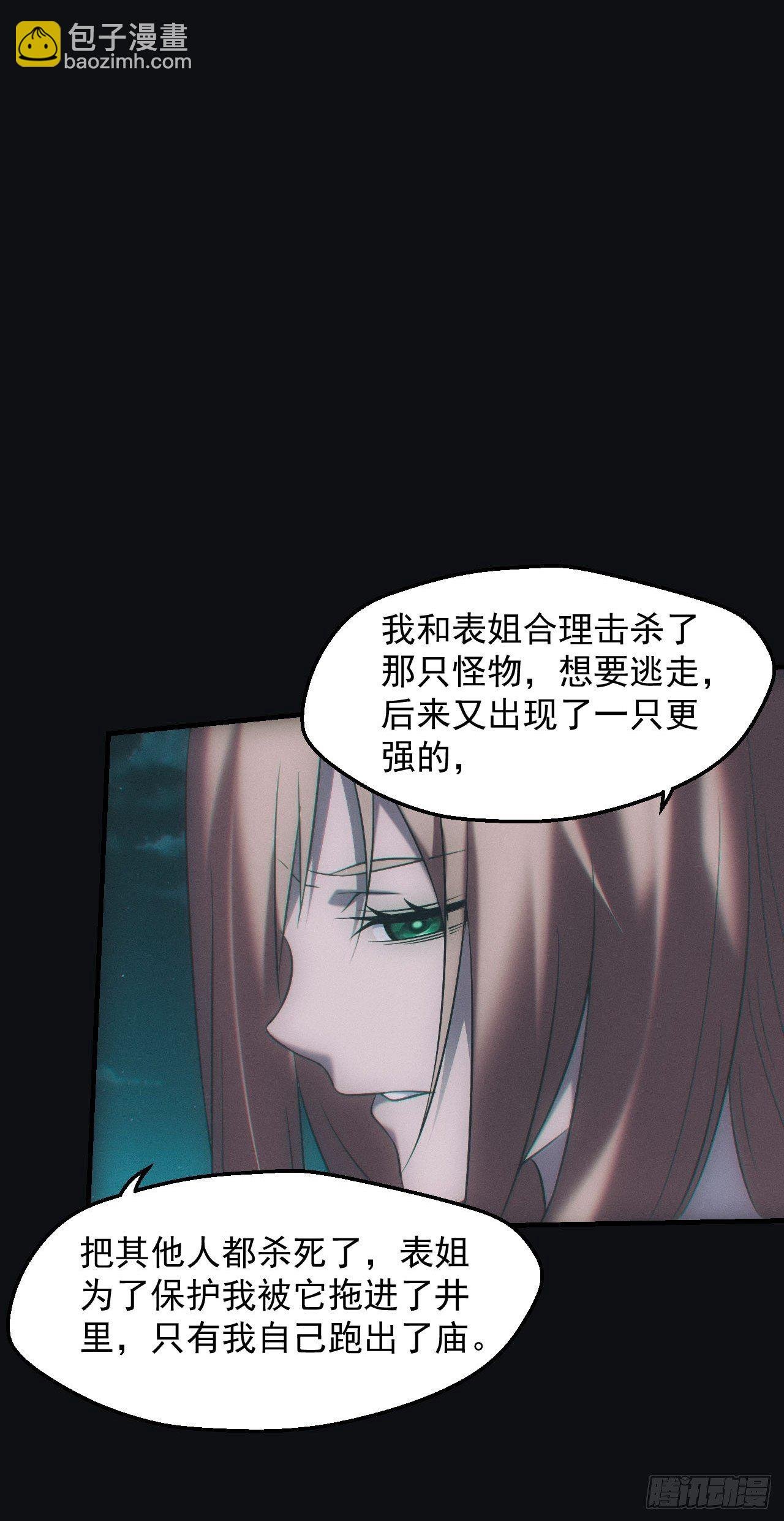 冰蚕