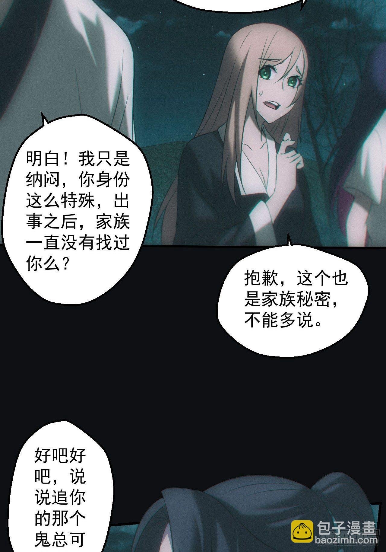 冰蚕