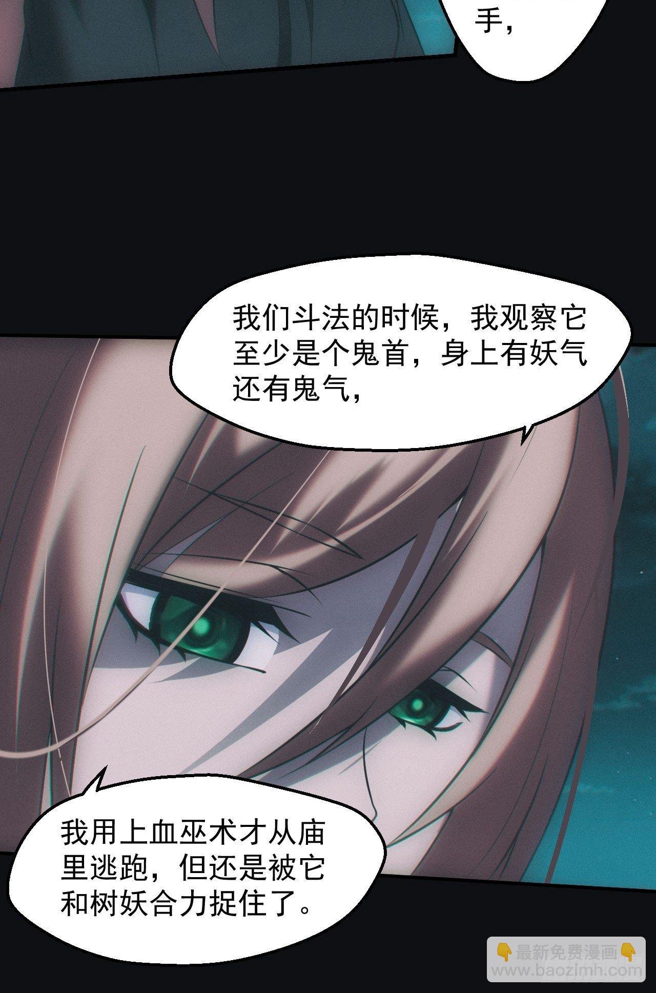冰蚕