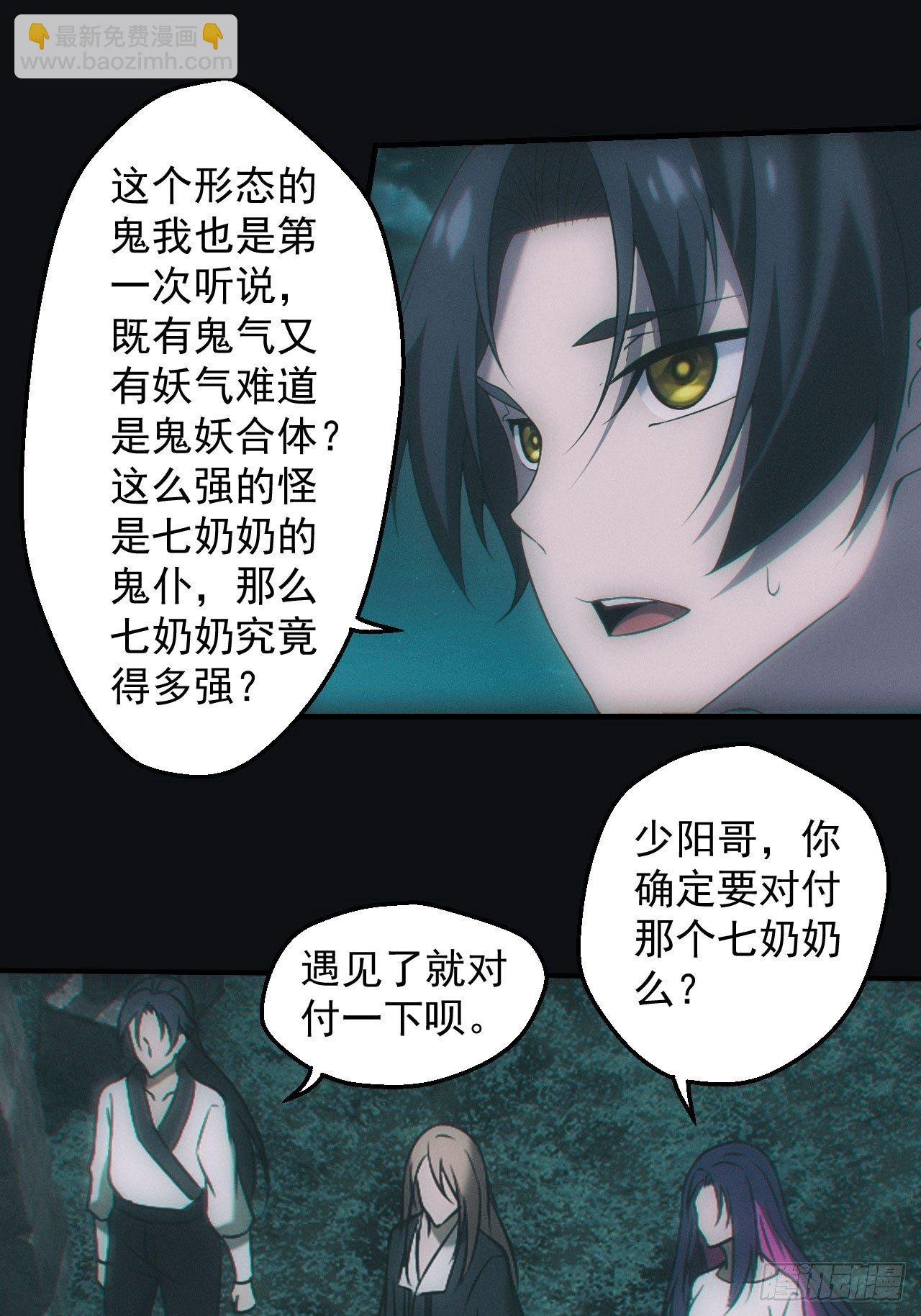 冰蚕