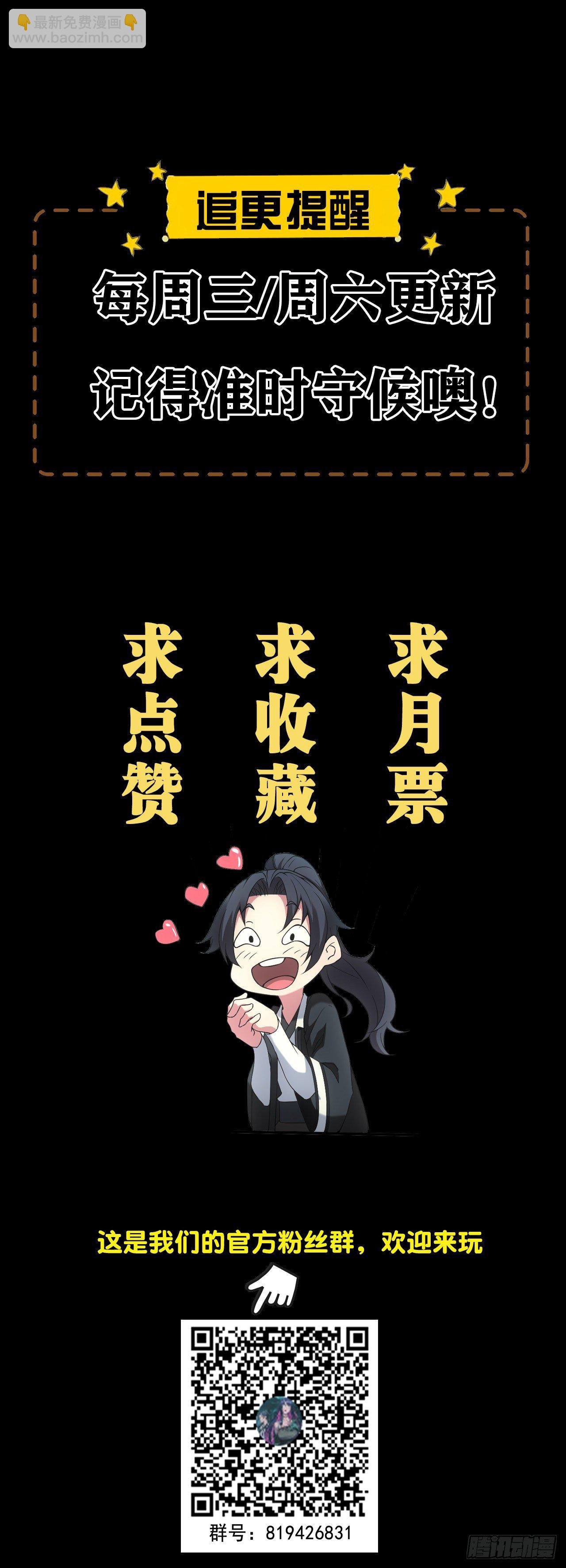 冰蚕