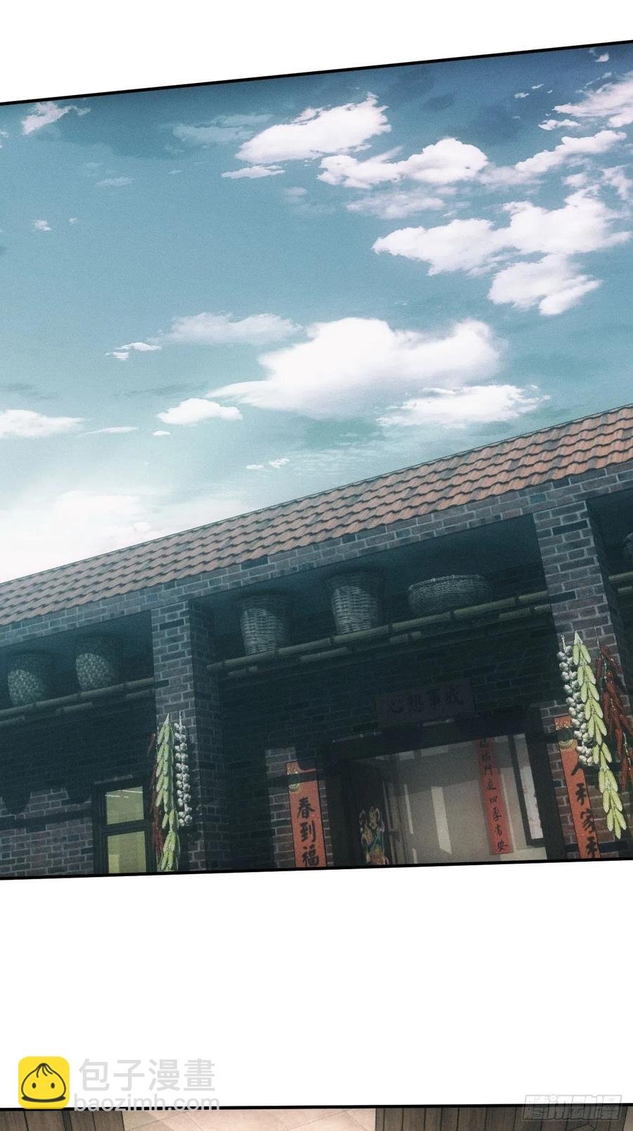 中蛊