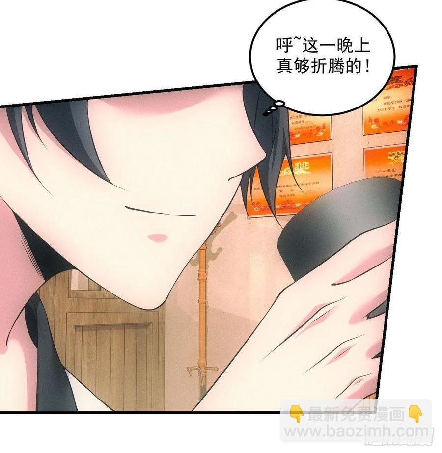 中蛊