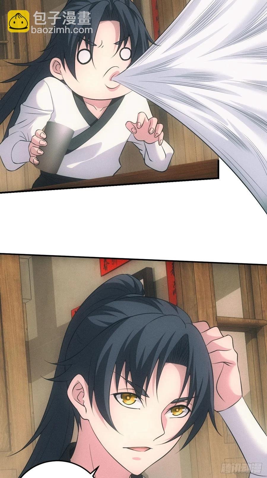 中蛊