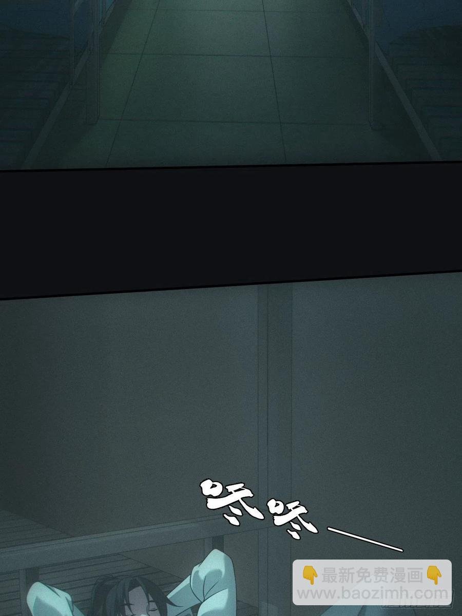 中蛊