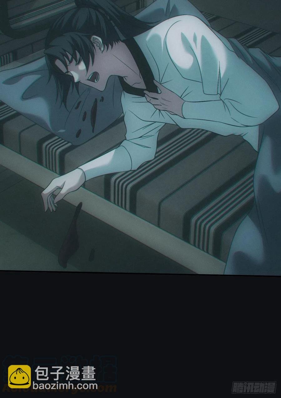 中蛊