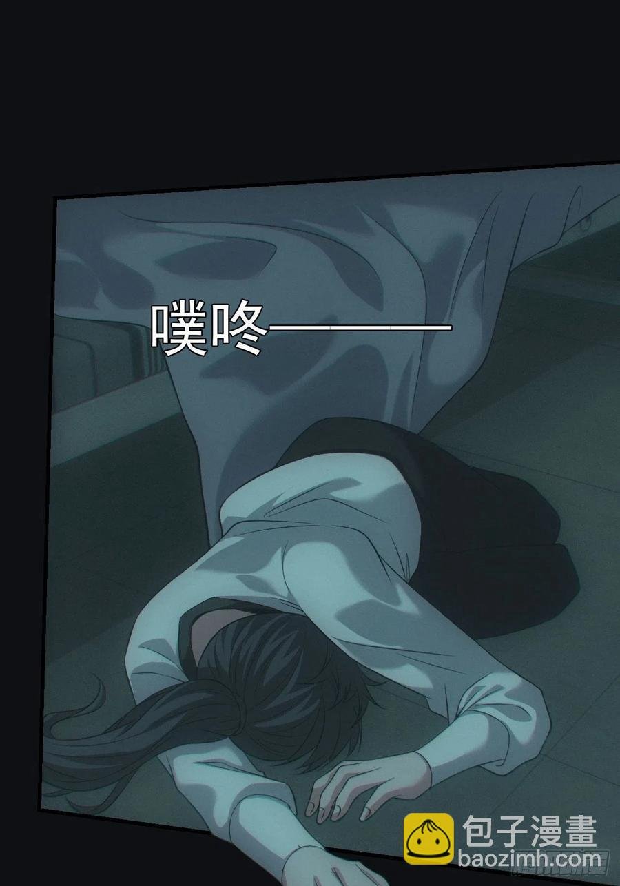 中蛊