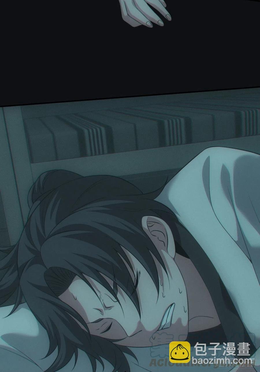 中蛊