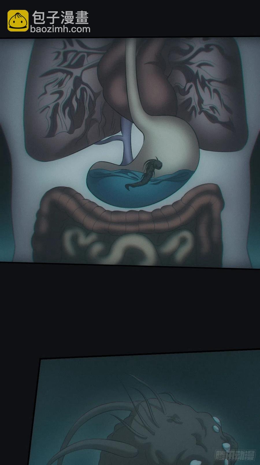 中蛊