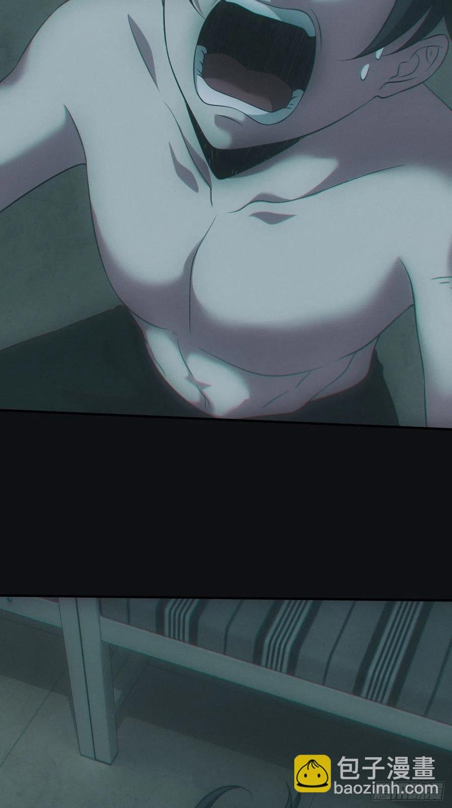 中蛊