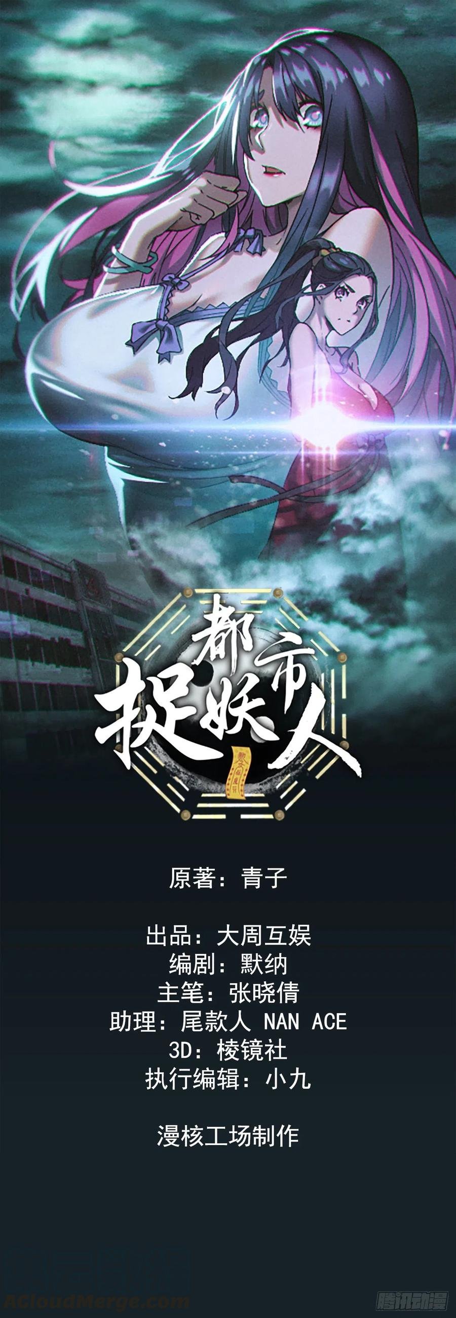 人血蛊