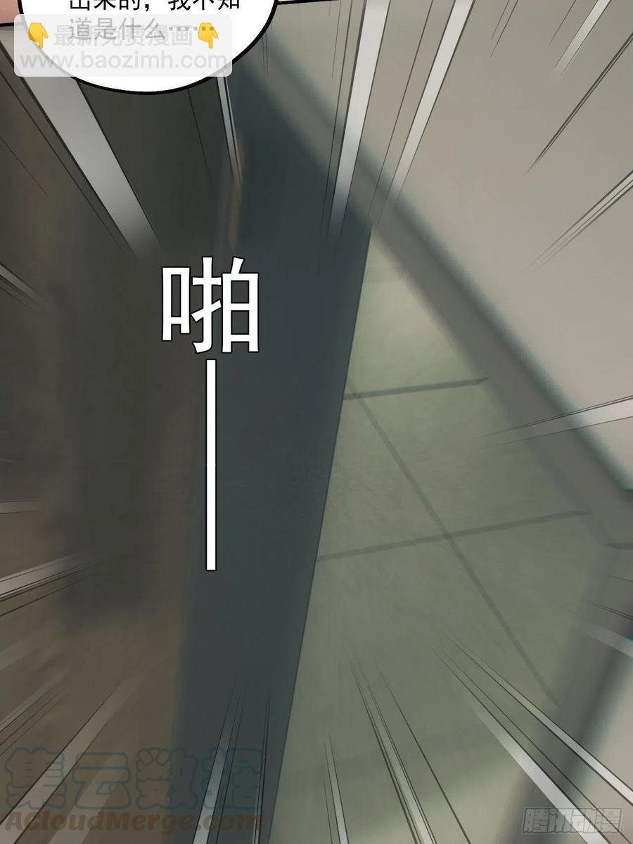 人血蛊