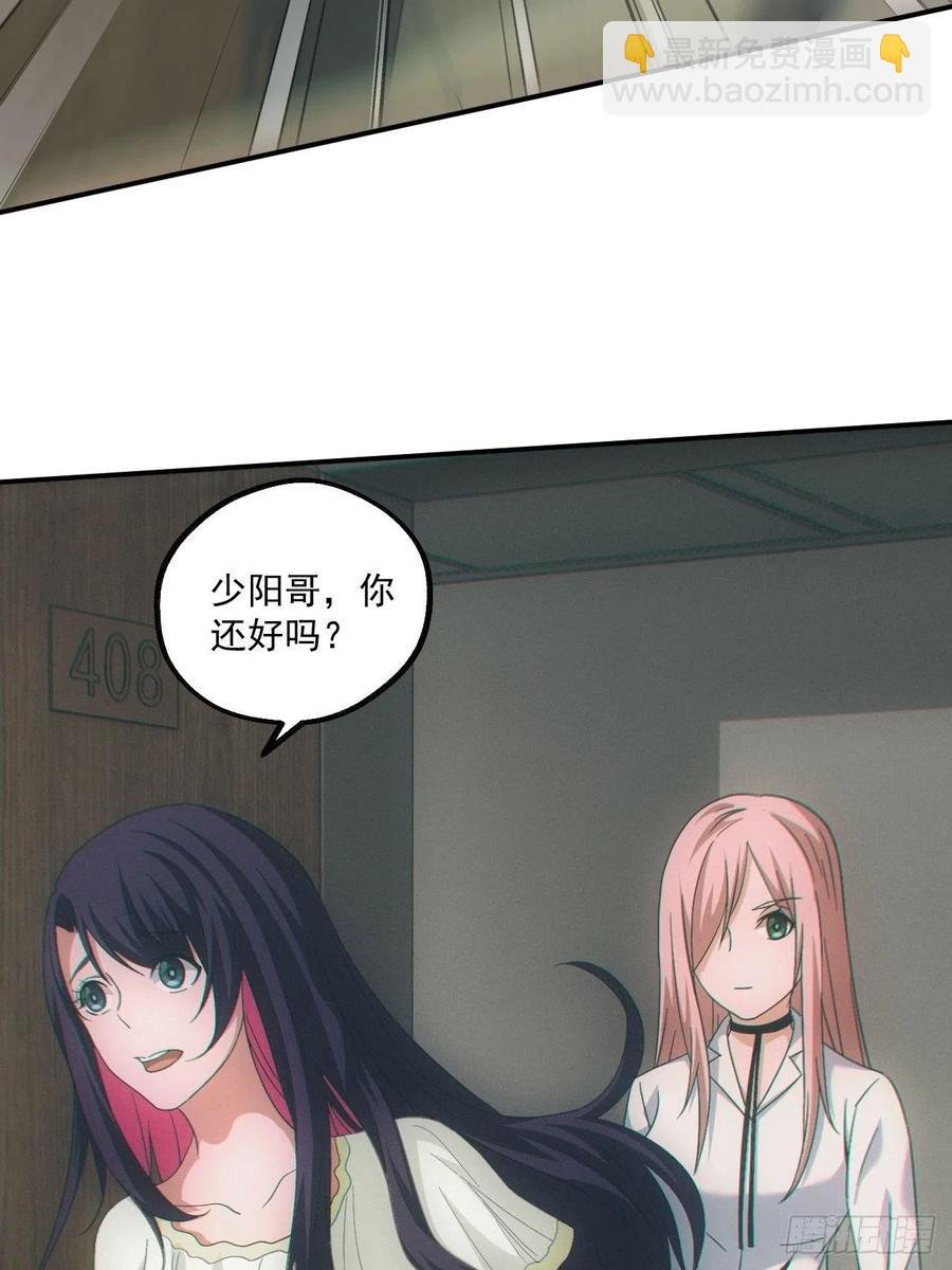 人血蛊
