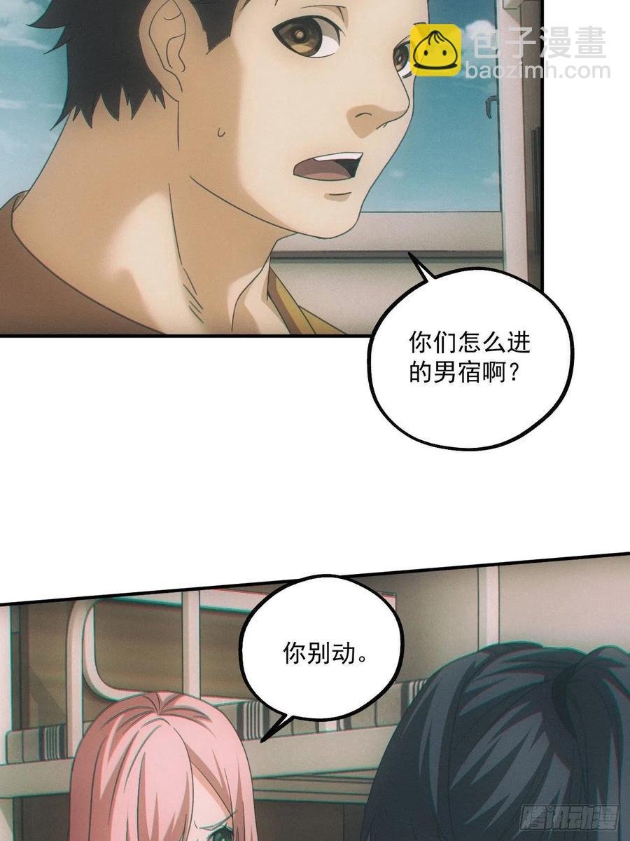 人血蛊