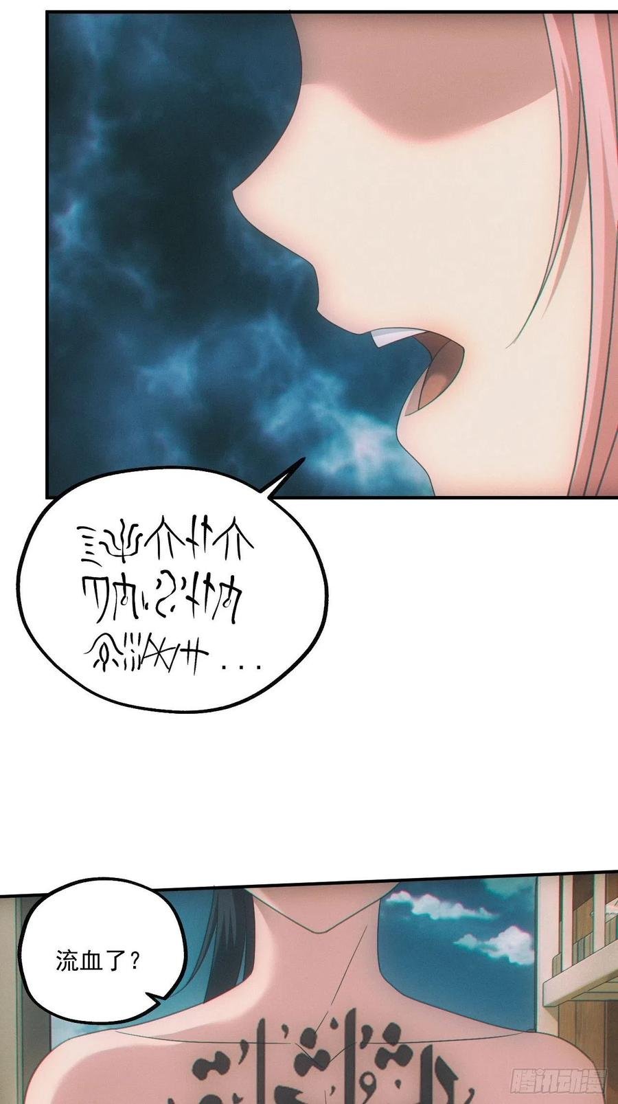 人血蛊