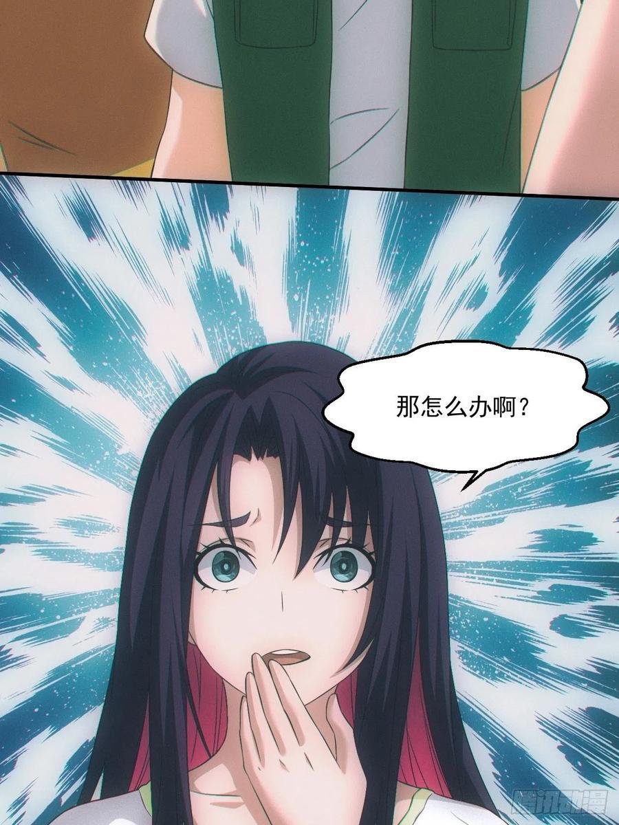人血蛊
