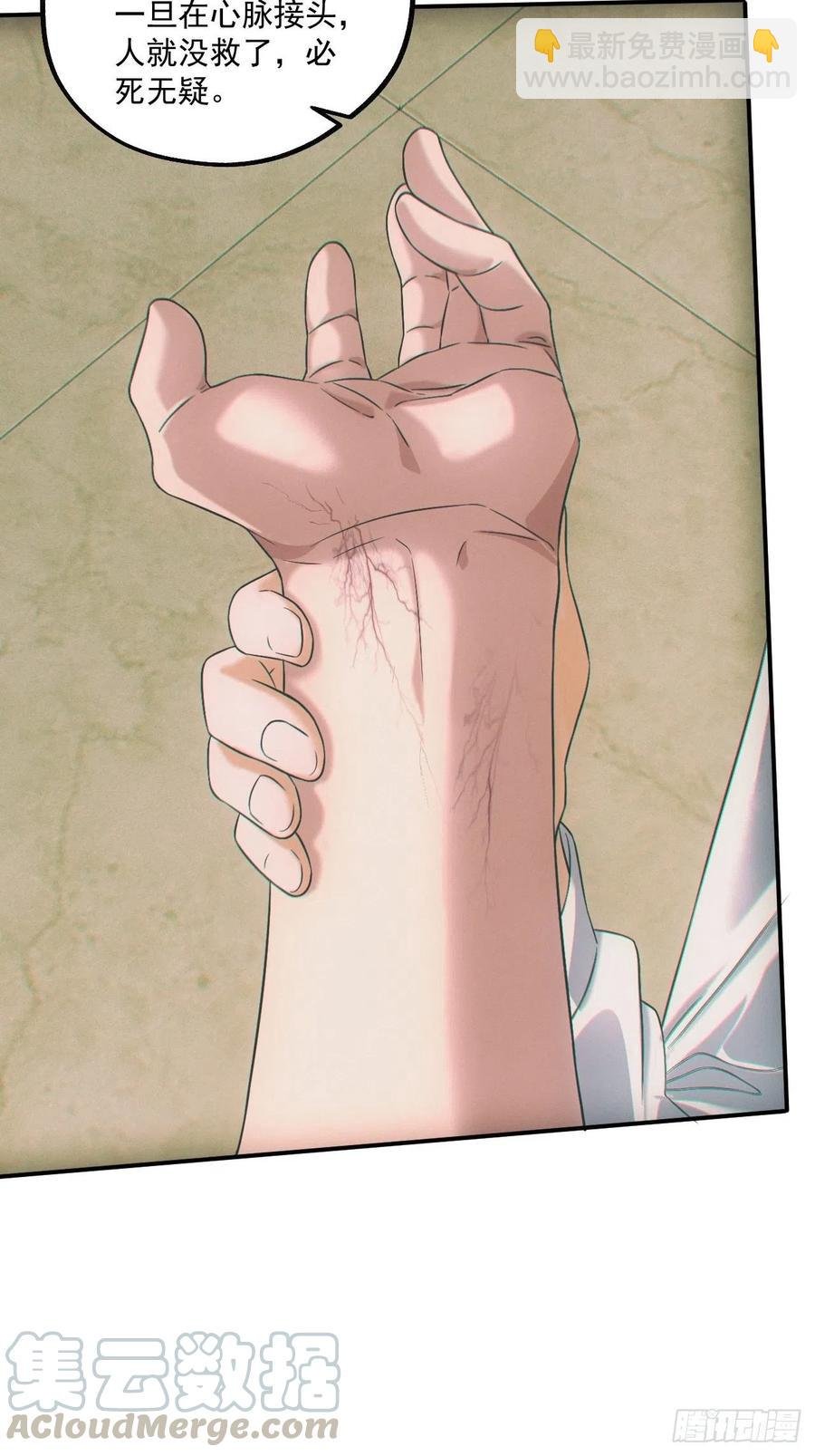 人血蛊