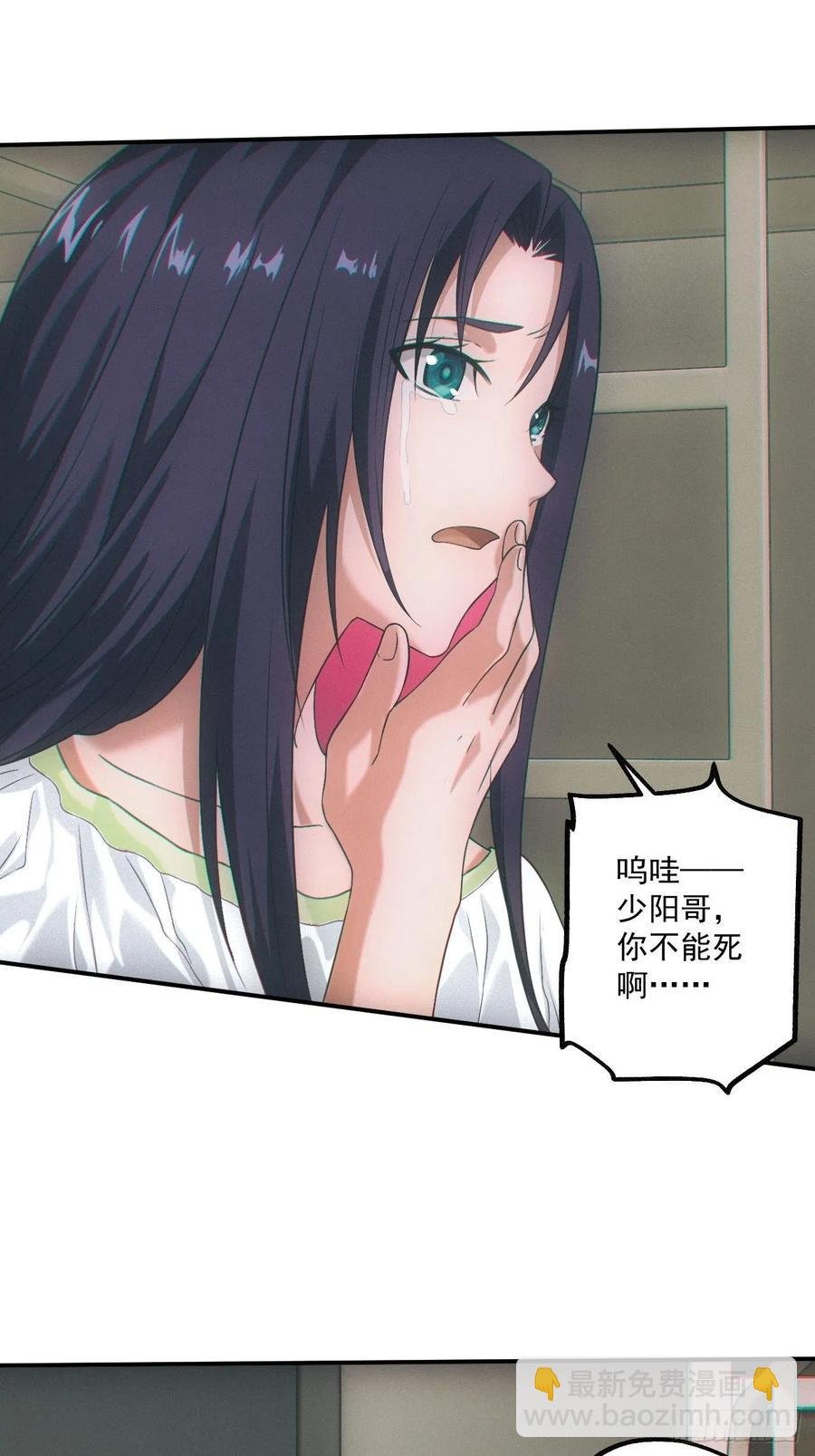 人血蛊