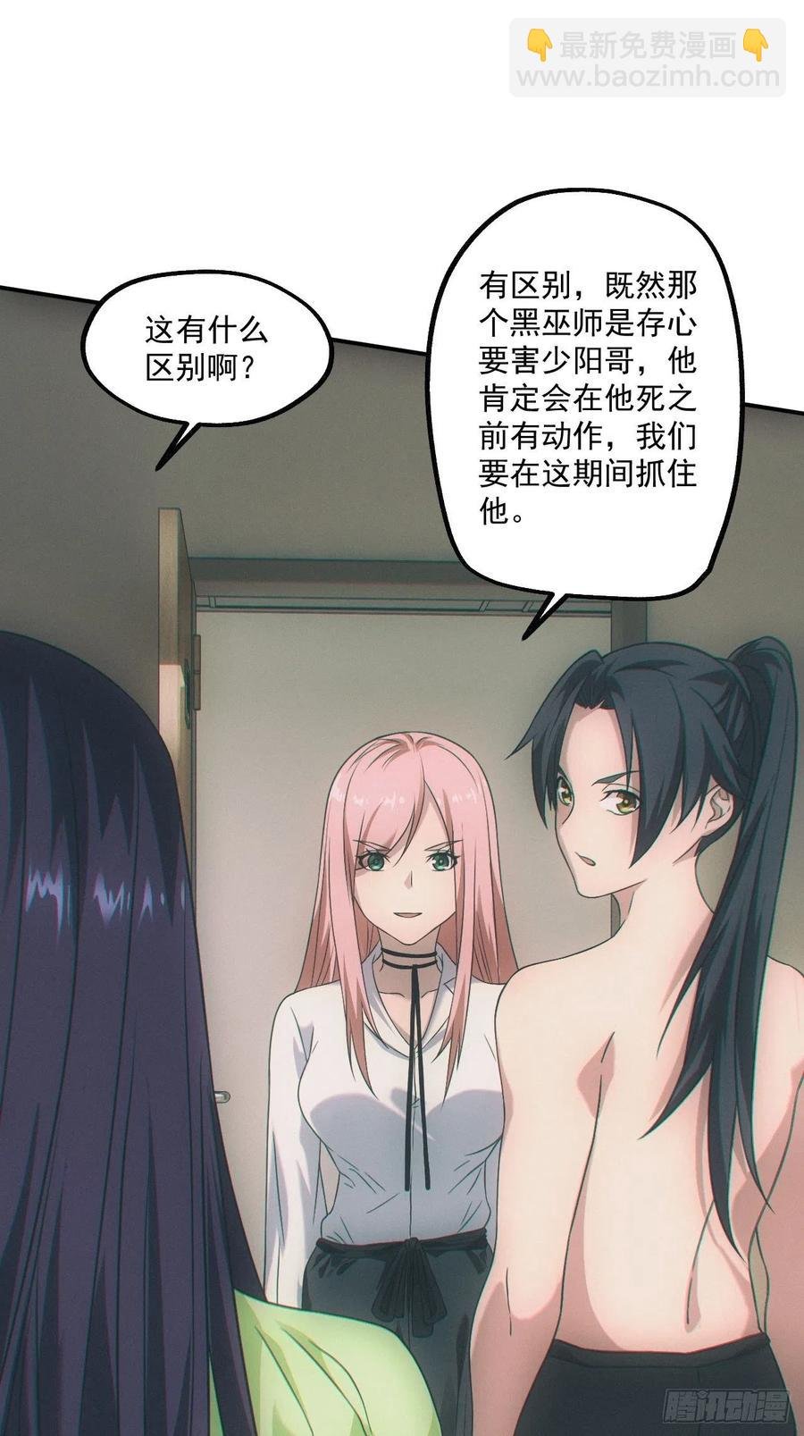 人血蛊