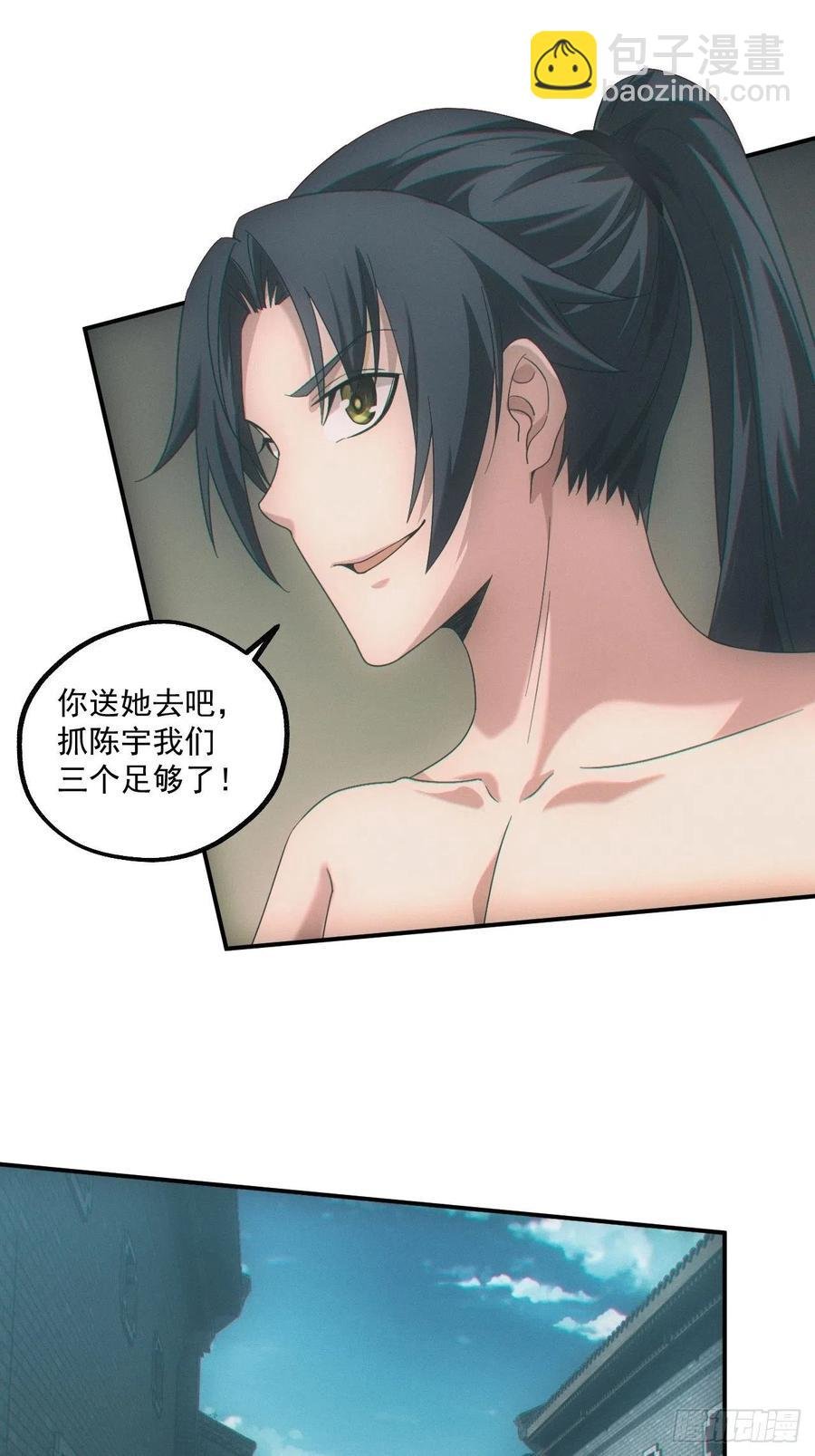 人血蛊