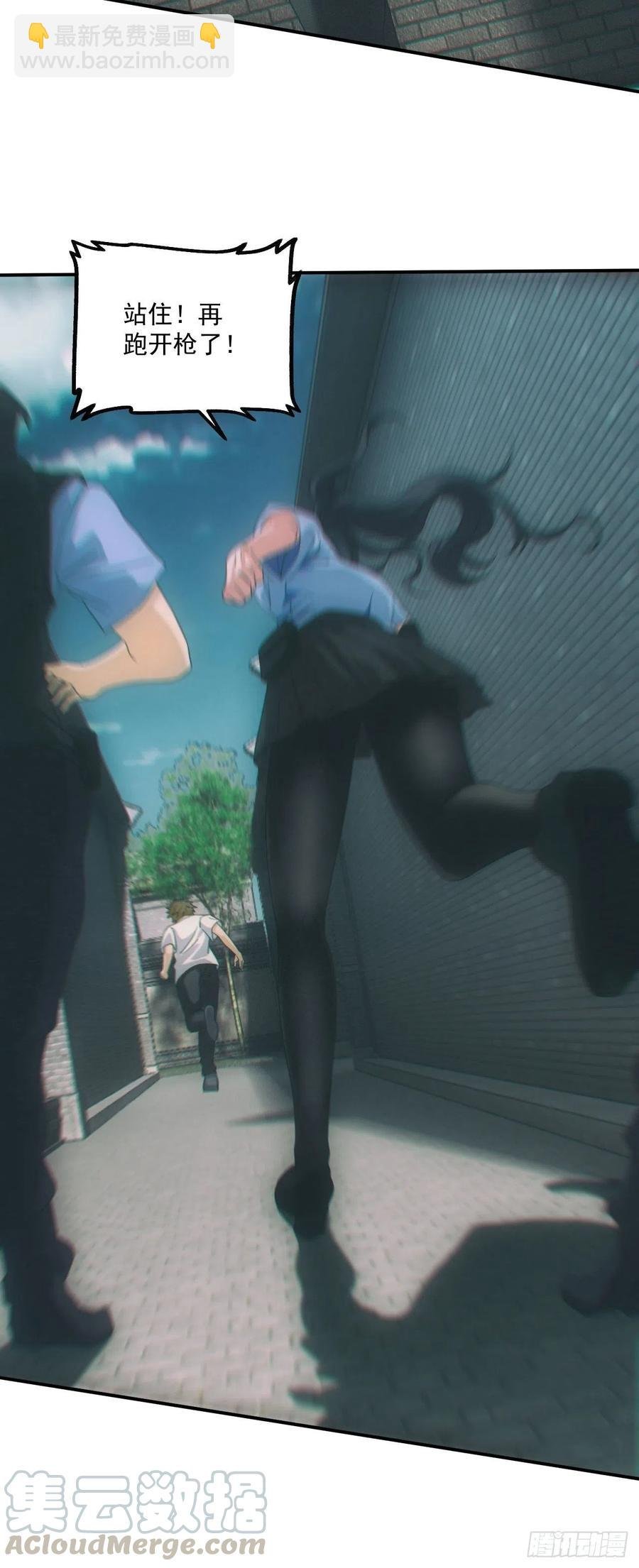 人血蛊