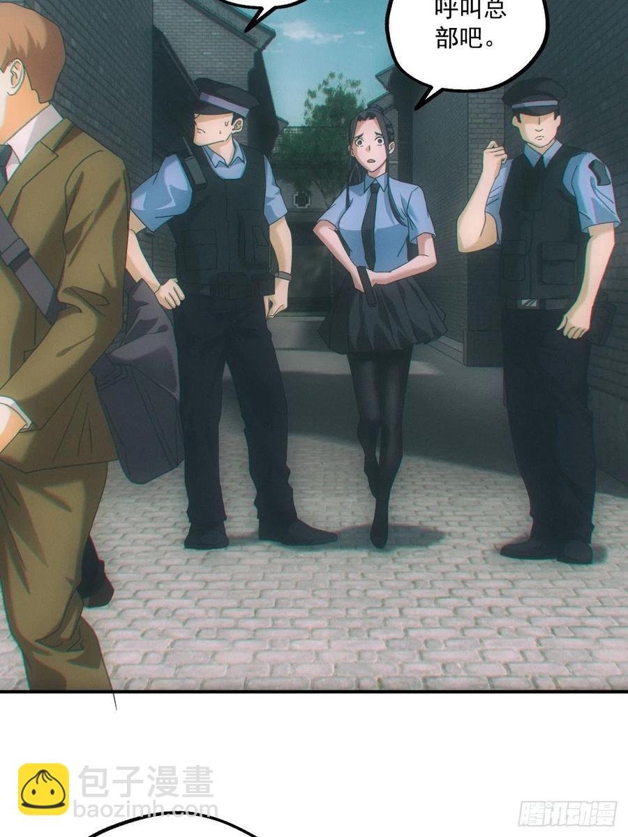 人血蛊