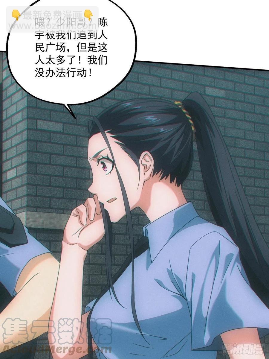 人血蛊