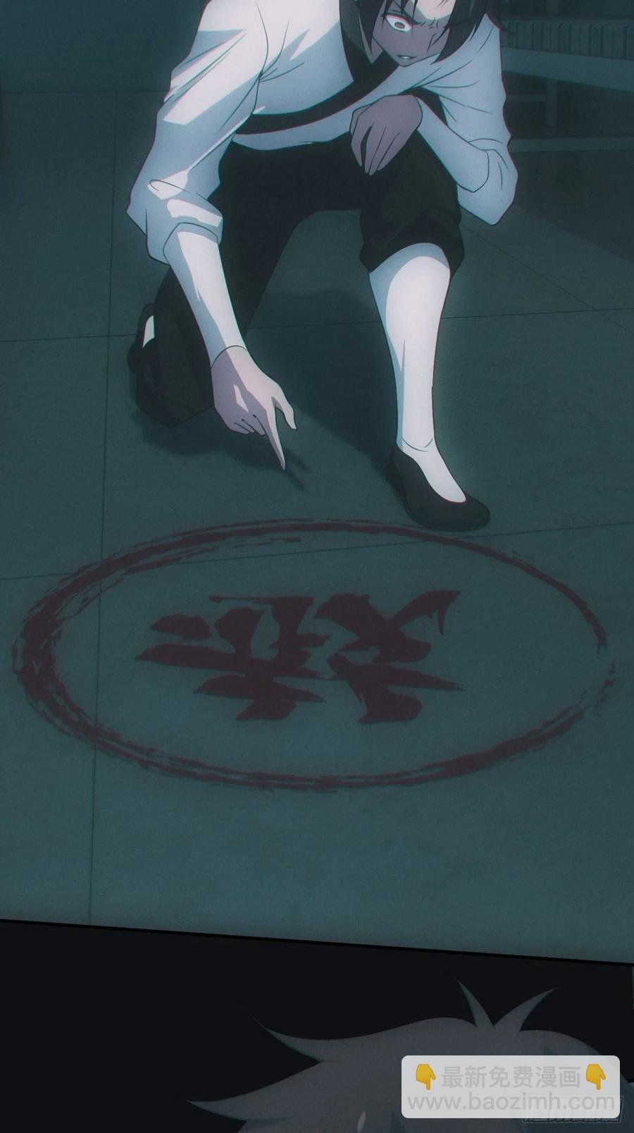 设局