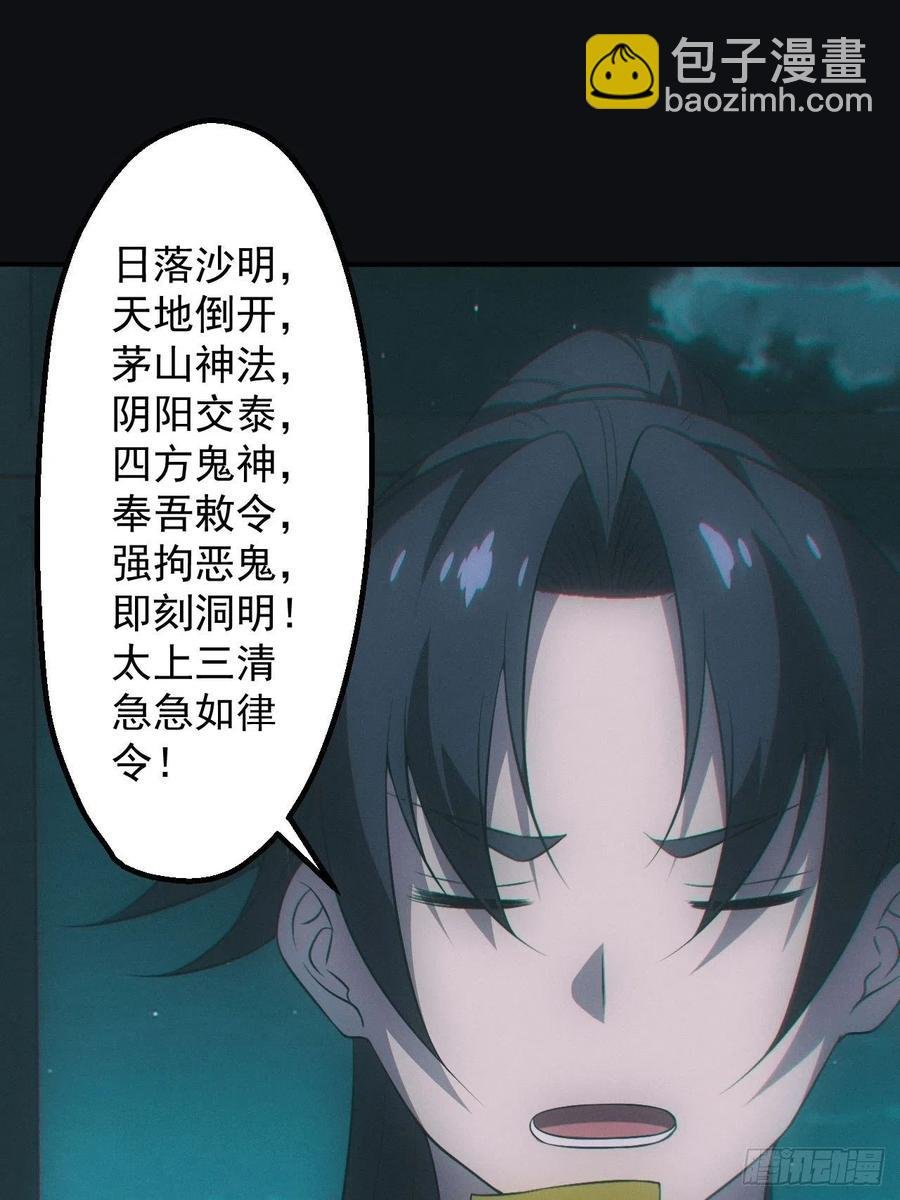设局