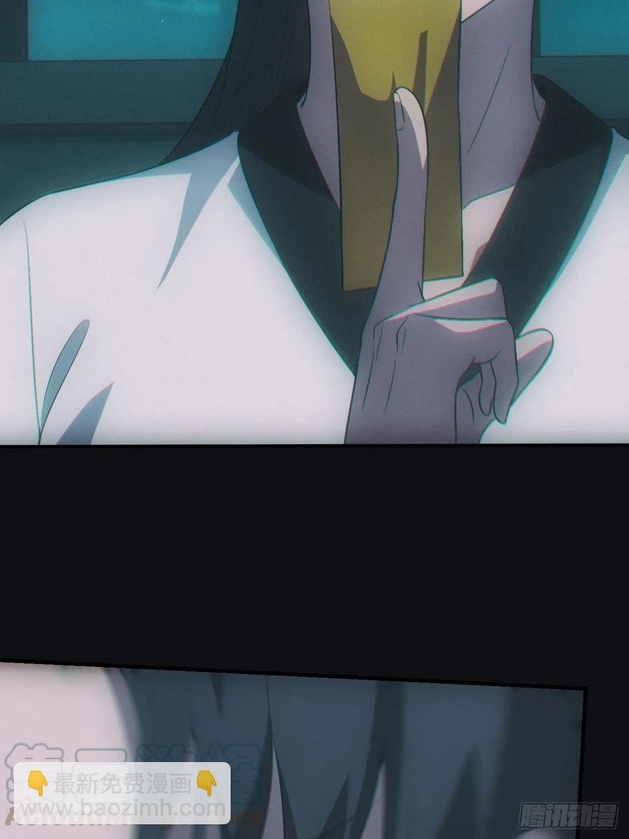 设局