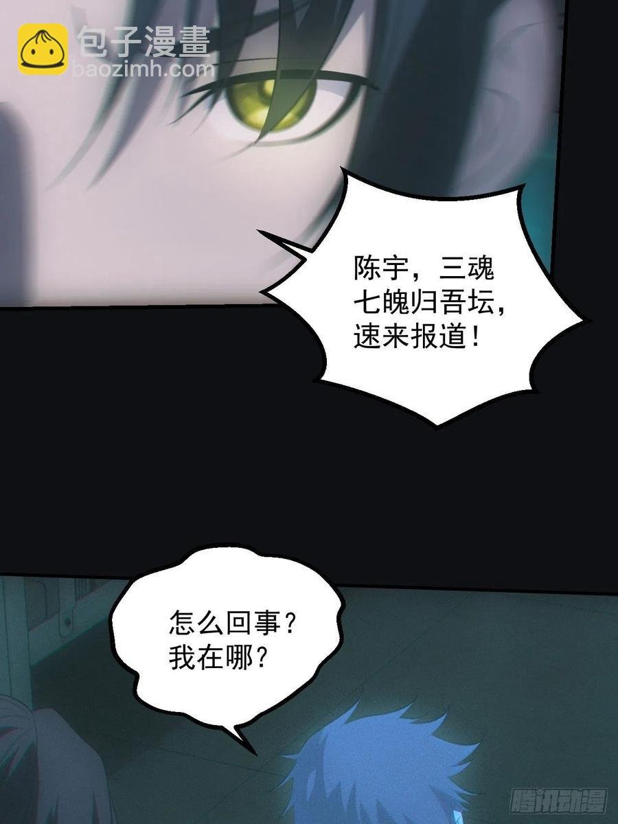 设局