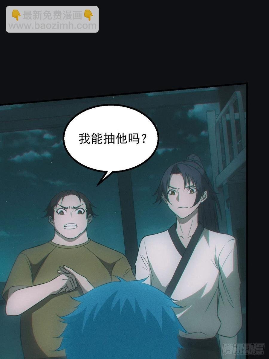 设局