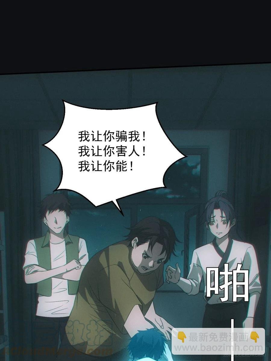 设局