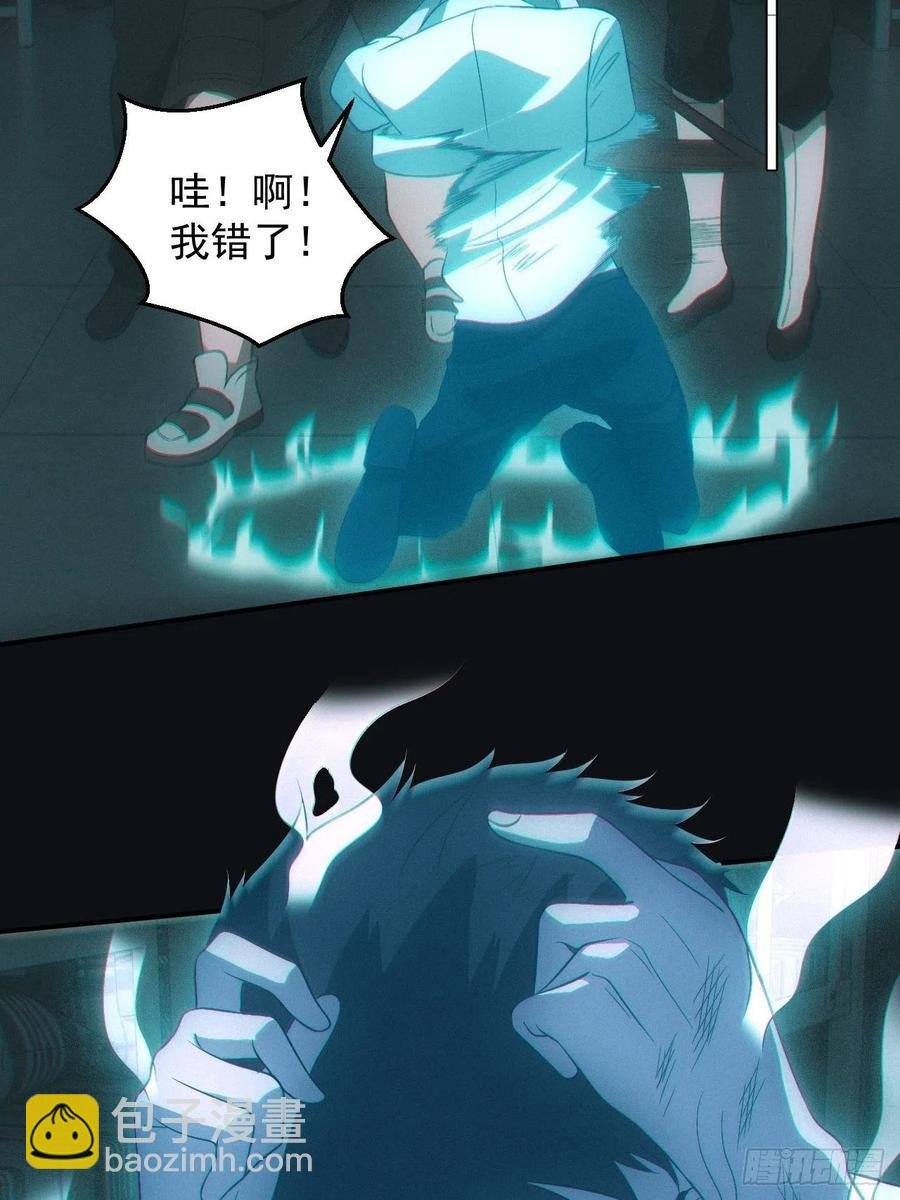 设局