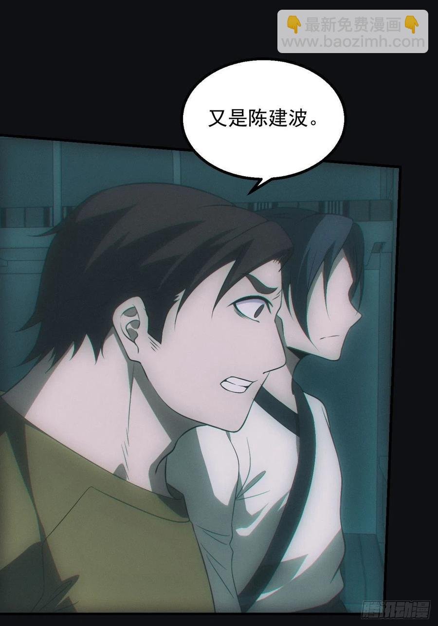 设局